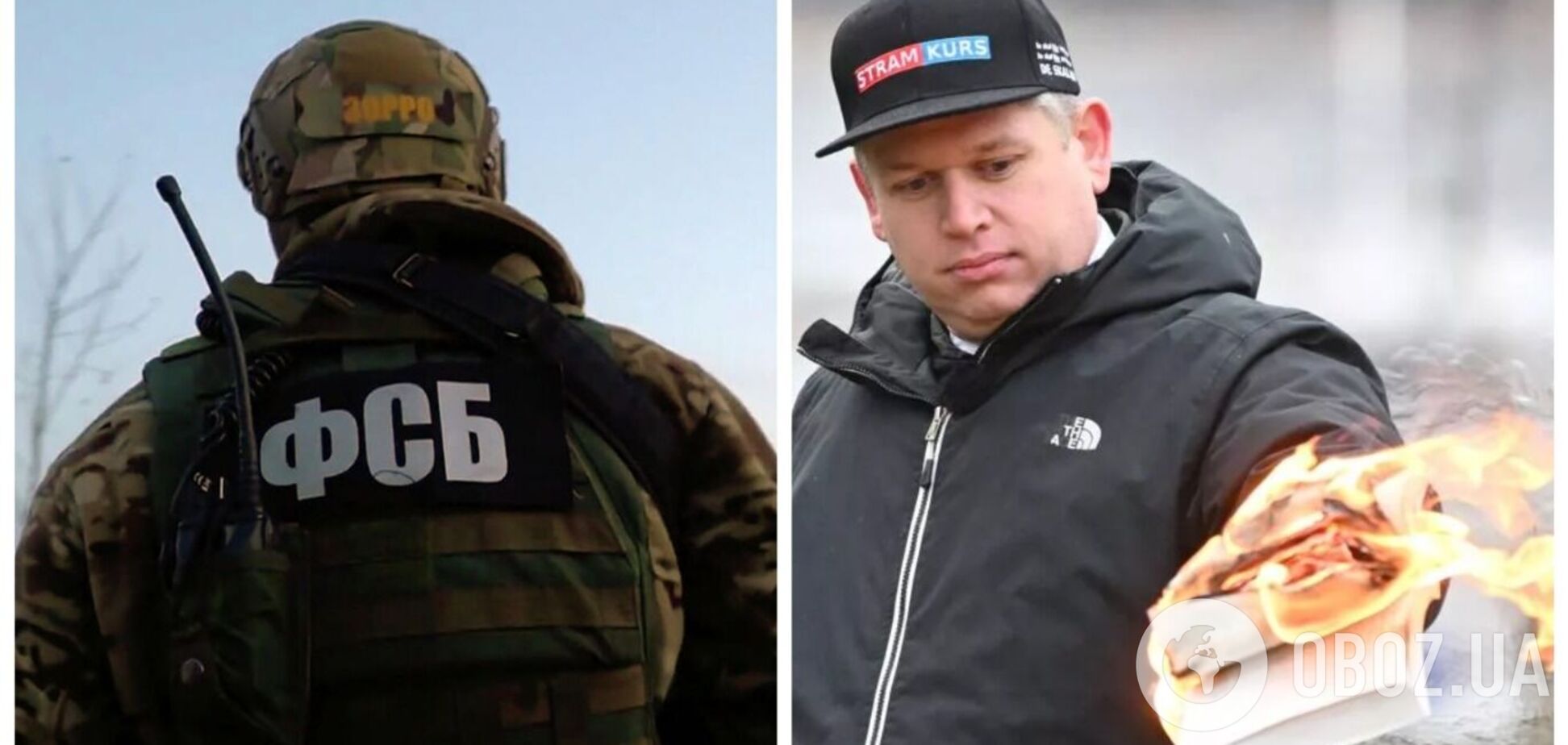 В Україні вказали на 'руку Москви' у спалюванні Корану в країнах ЄС