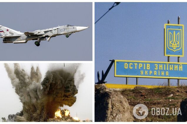 Авіація Росії скинула дві бомби на острів Зміїний