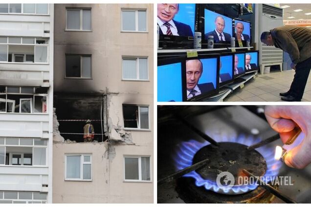 В России придумали 'украинское подполье', подрывающее газ в домах