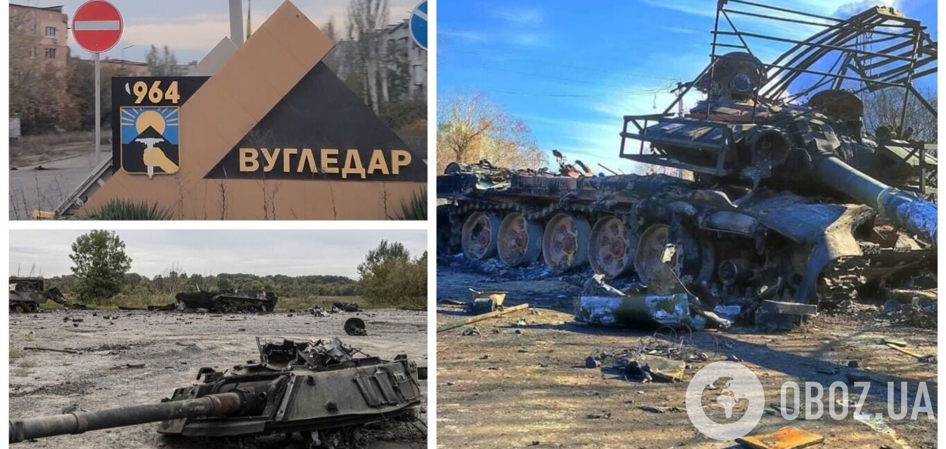 Росія лише за три дні втратила під Вугледаром та Авдіївкою 36 танків – Oryx 