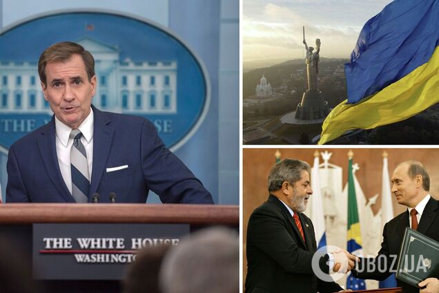 'Решение будет принимать Зеленский': в США осудили предложение Бразилии обсуждать мир в Украине без Украины