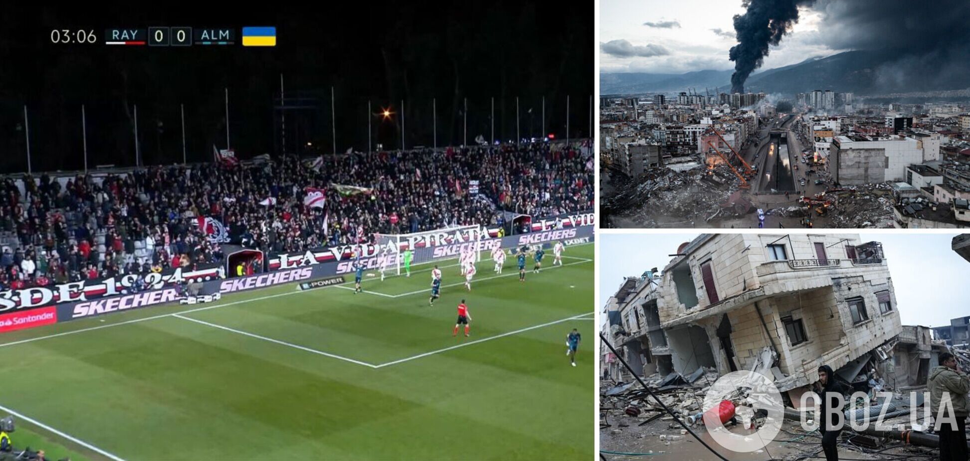 Землетрясение в Турции и Сирии