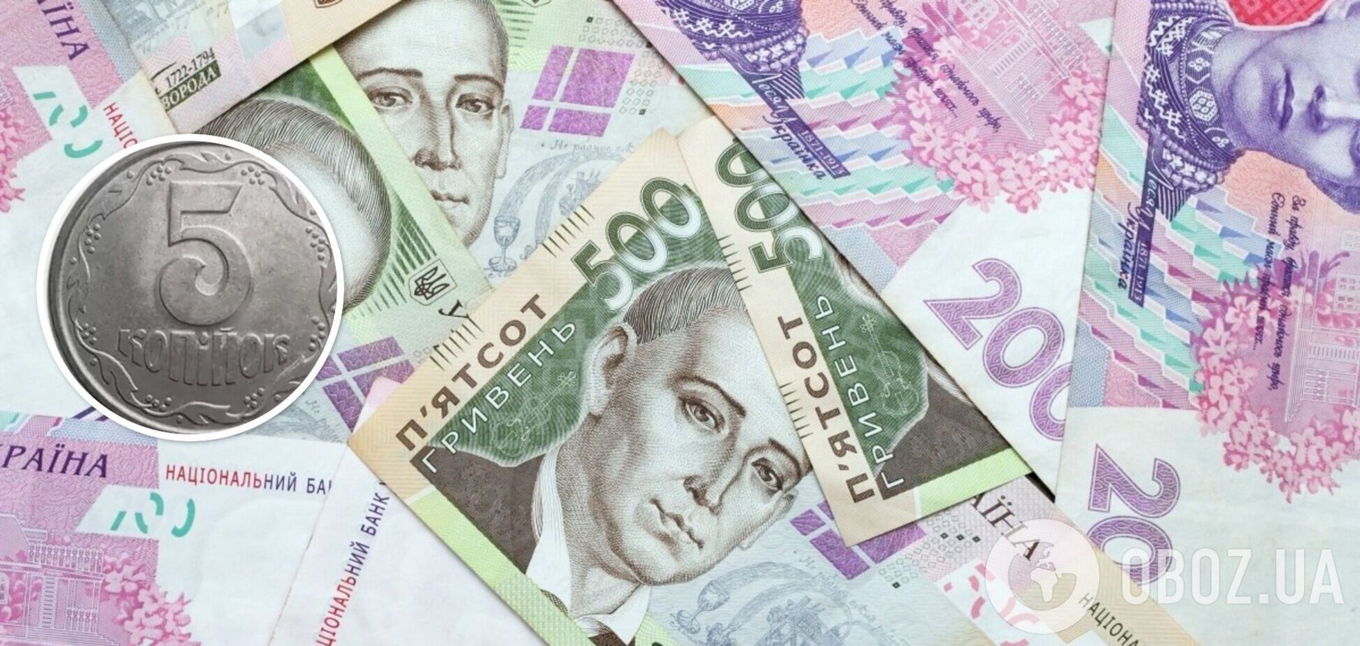 Украинцы могут получить на сдачу монеты, за которые коллекционеры готовы платить тысячи гривен