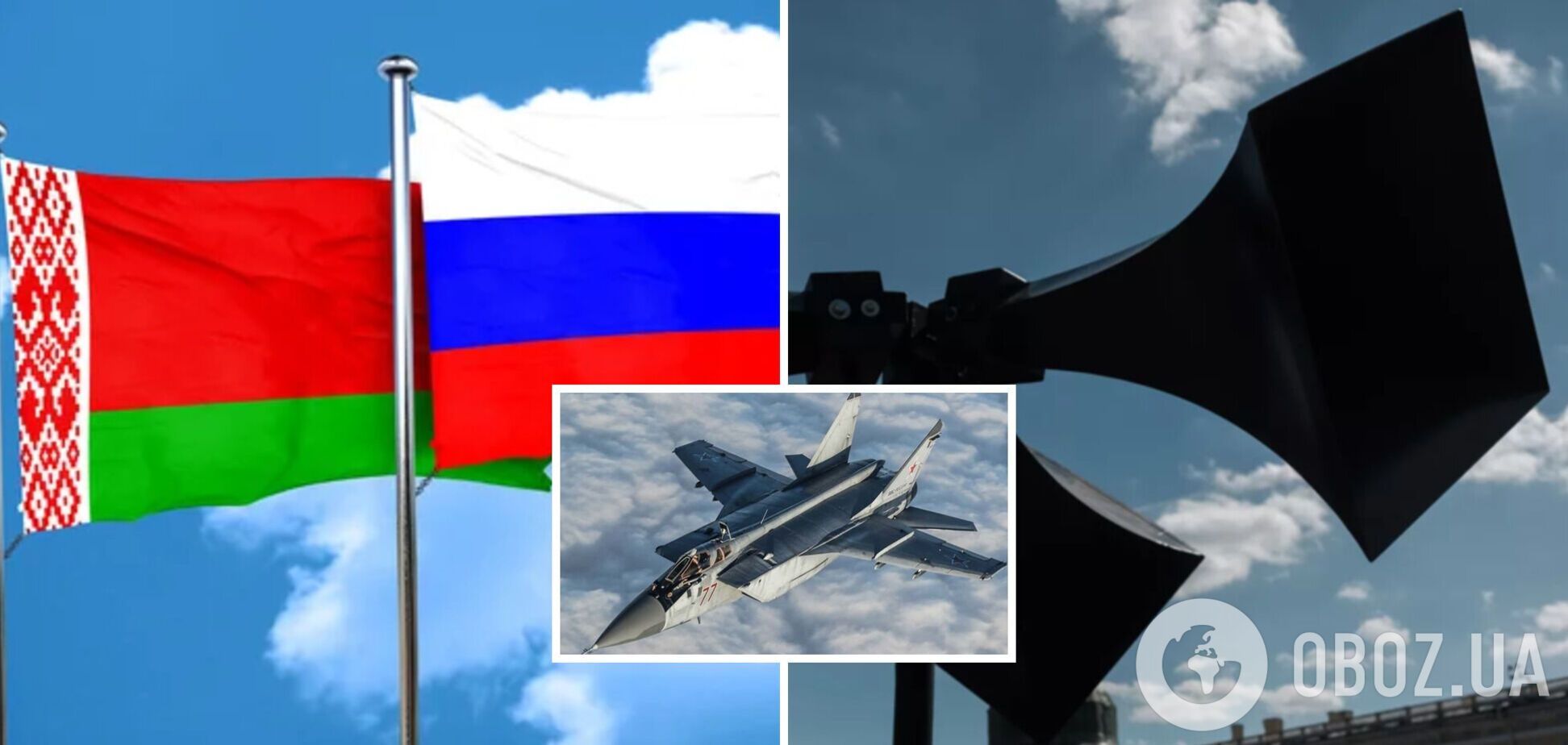 Військові Росії та Білорусі почали імітувати зльоти винищувача МіГ-31К, через які в Україні лунає повітряна тривога – ЗМІ