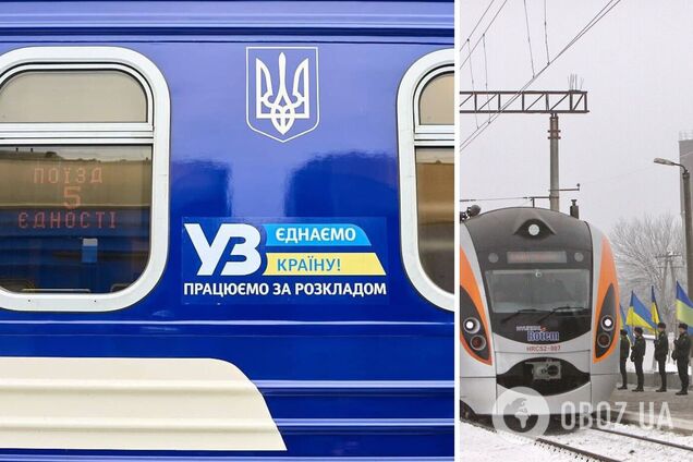 'Укрзалізниця' вдруге запускає 'Поїзд єднання': проїде 9 областей від Ужгорода до Краматорська