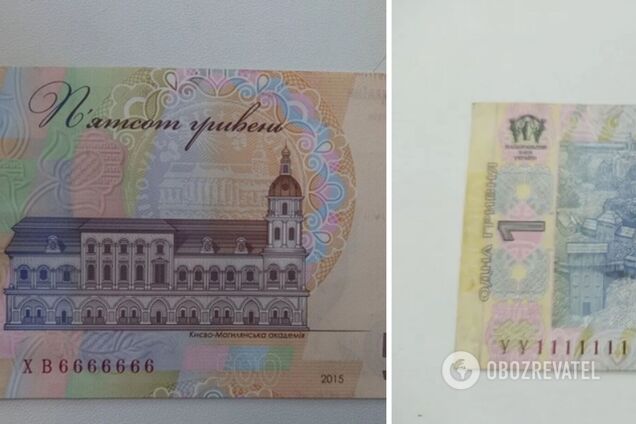 Українці можуть знайти у кишенях незвичайні гривні, які можна продати за великі гроші