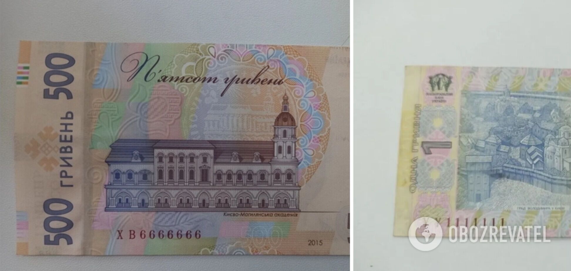 Украинцы могут найти в карманах необычные гривни, которые можно продать за большие деньги