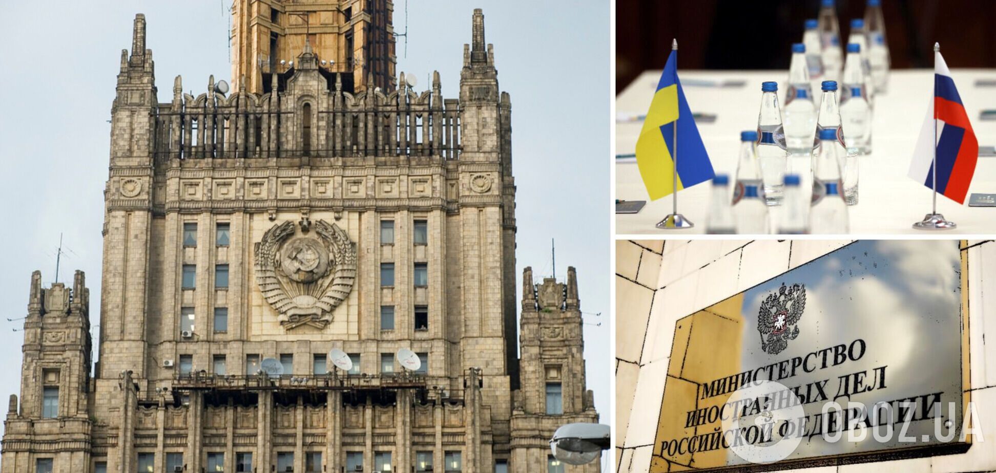 РФ снова подняла тему переговоров