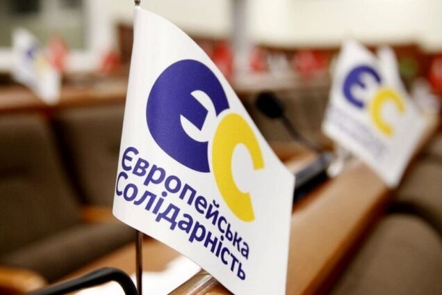 ’Европейская солидарность’ призвала вернуть открытые закупки через Prozorro – заявление партии