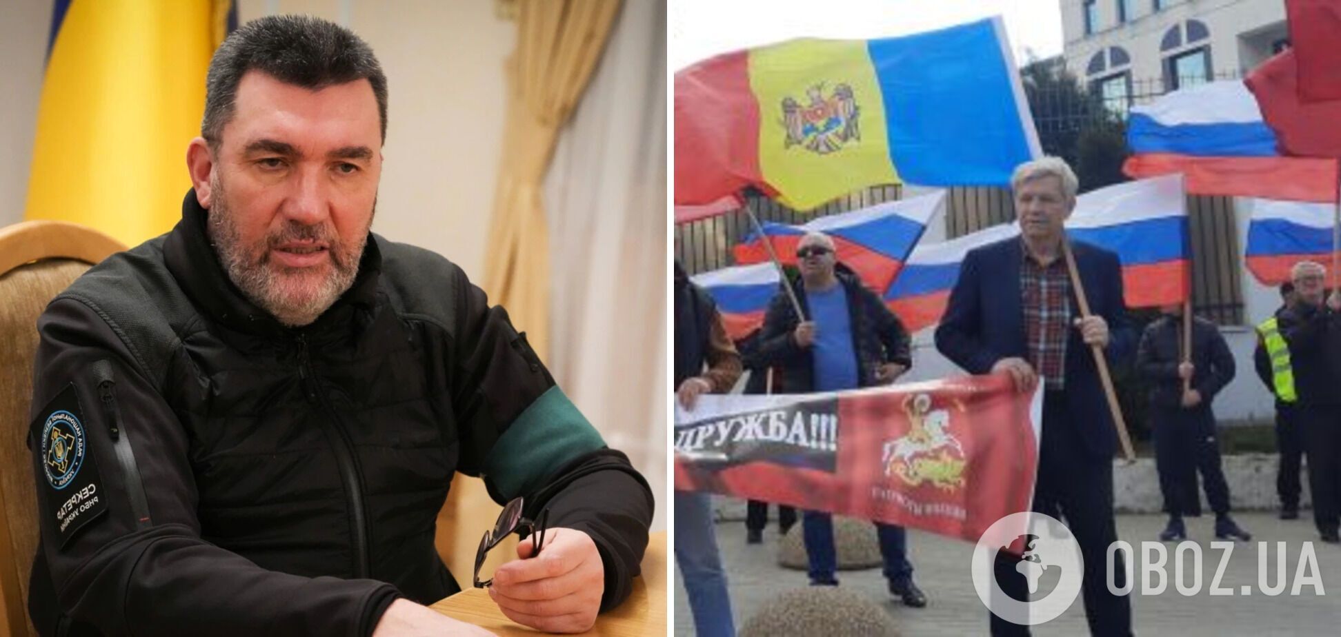 Данілов заявив, що Росія хоче влаштувати у Молдові держпереворот