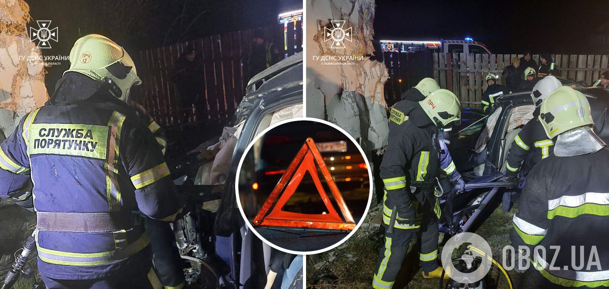 Смертельна ДТП