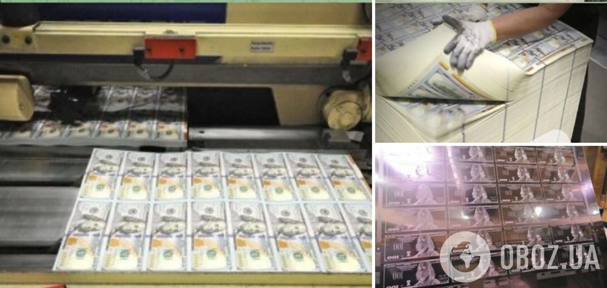 Як не купити фальшивку