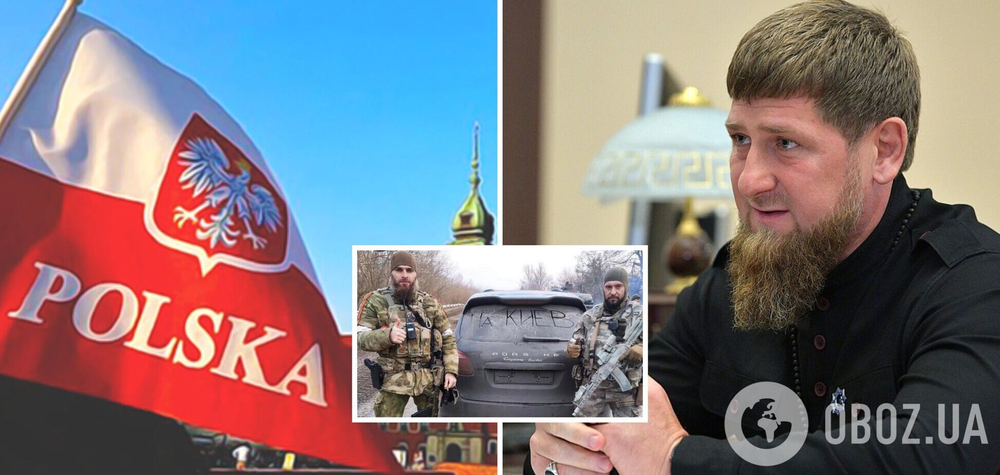 Кадыров размечтался захватить украинские города и дойти до Польши