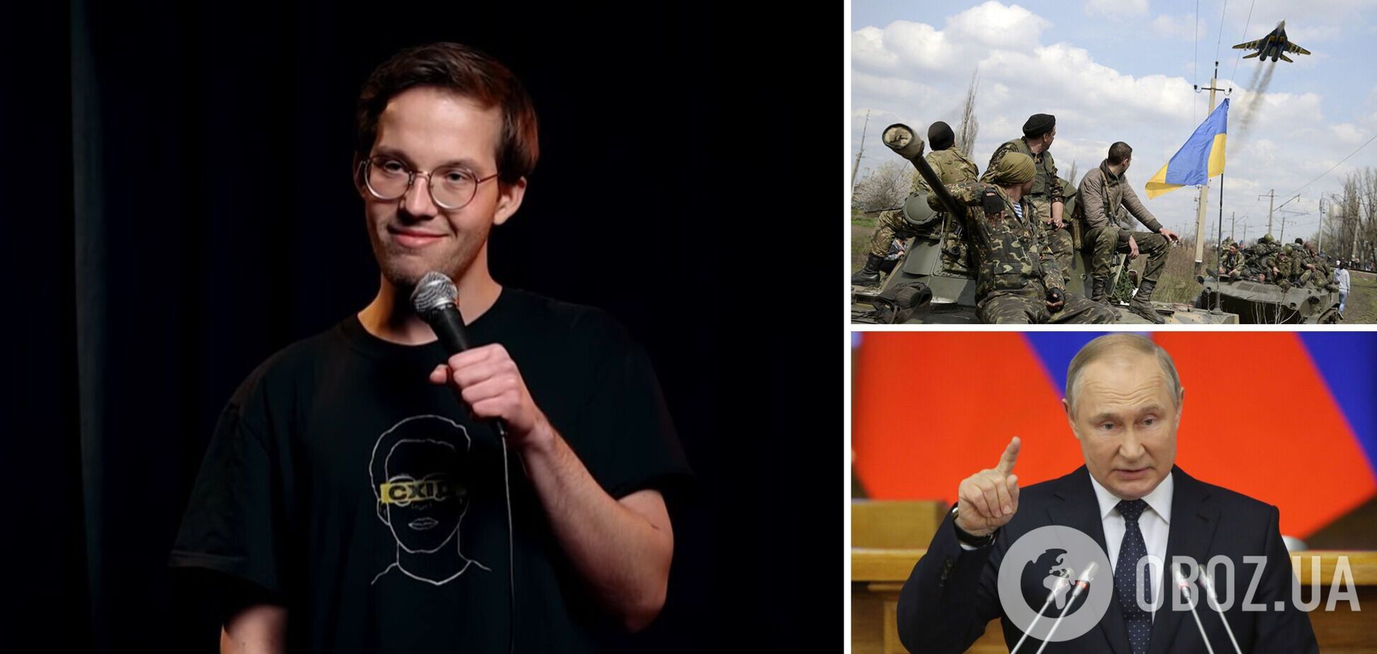 Стендап-комік Фелікс Редька зізнався, що після 2014 року не вважав Росію ворогом: думав, що винен тільки Путін