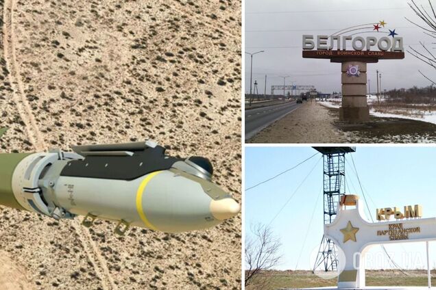 В РФ боятся ударов по Крыму и приграничным областям: стало известно о секретном документе