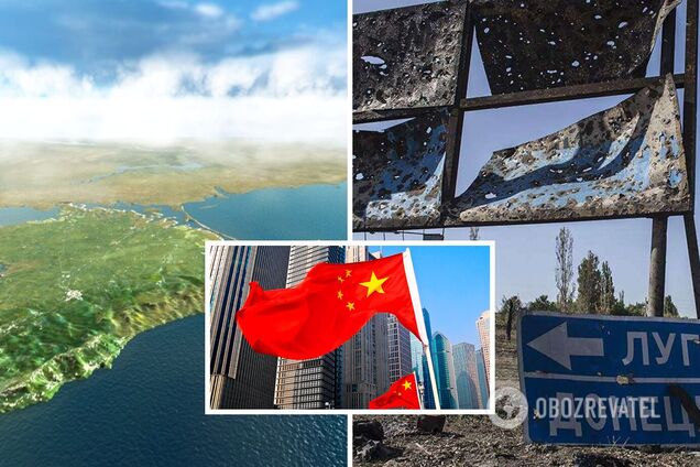 Крым, Курилы и Тайвань