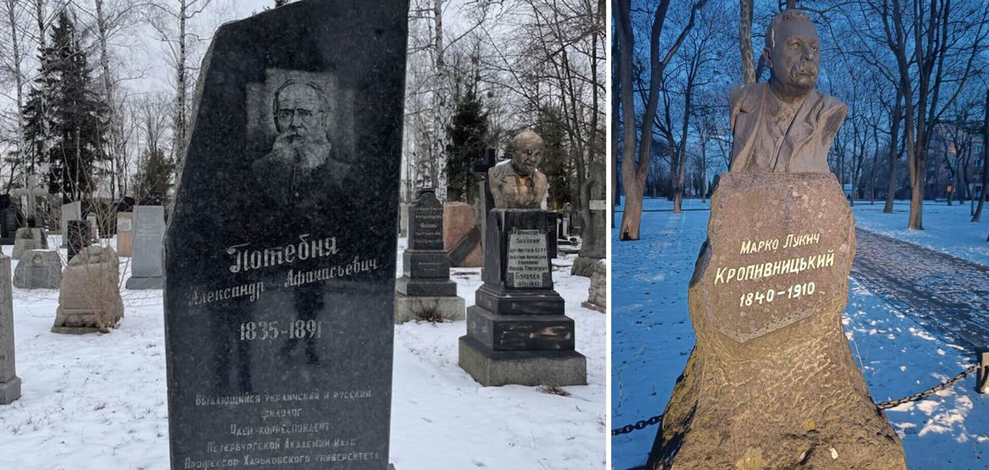 Как некрополь выдающихся людей Харькова советская власть закатала в асфальт