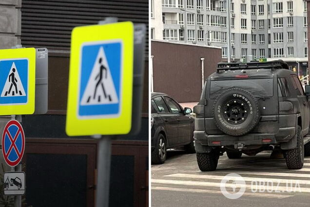 За такую 'парковку' предусмотрена админответственность