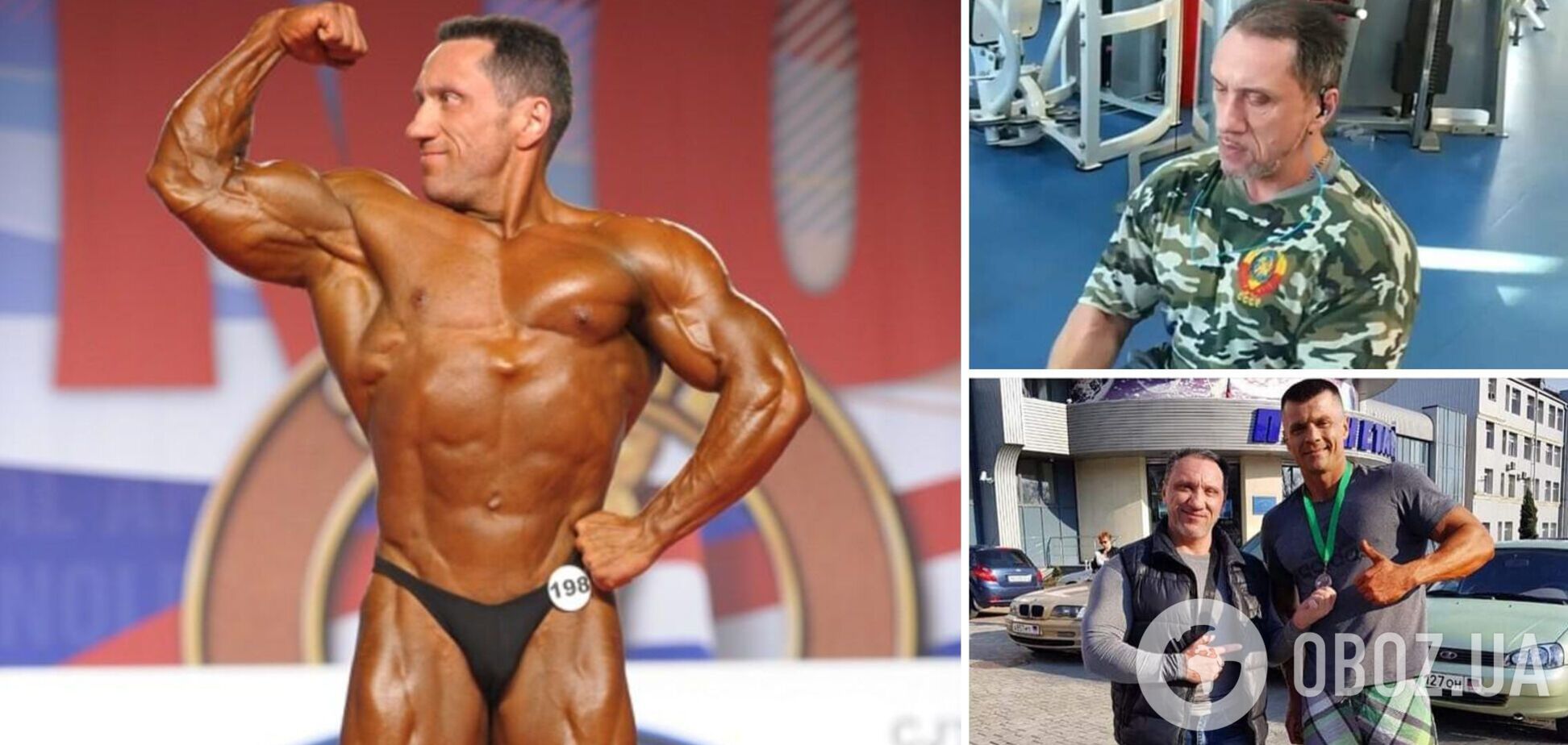 Українська федерація збирала гроші для любителя Росії та СРСР, який підтримує 'ДНР'