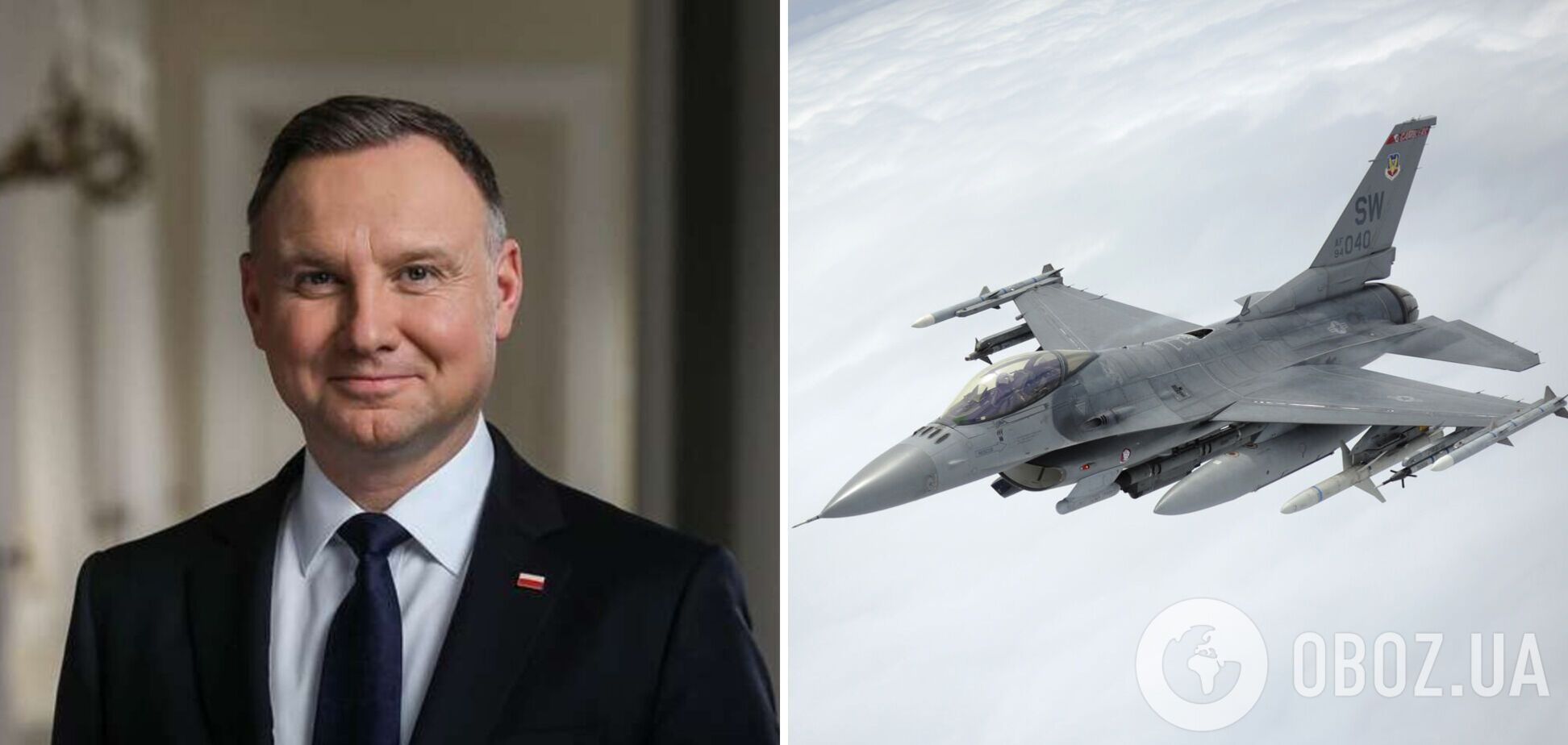 Дуда назвав непростим рішення щодо можливої передачі Україні винищувачів  F-16  і вказав на проблеми