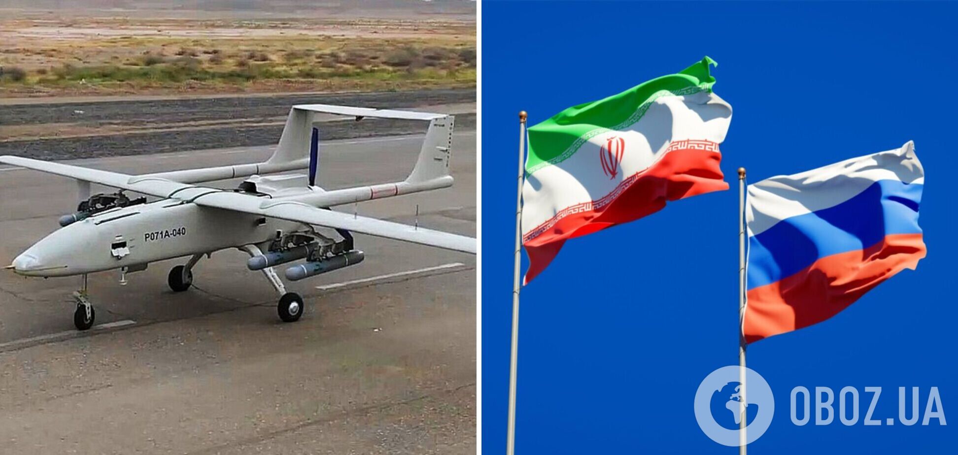 Везут на лодках и государственных самолетах: СМИ узнали, как Иран поставил РФ модернизированные дроны