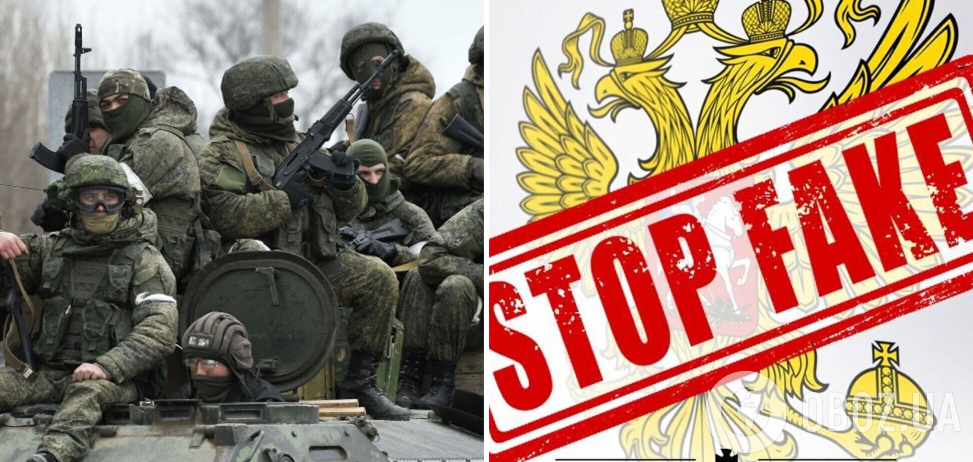 РФ поширила фейк про масштабні втрати України у війні: вплутали 'Моссад'