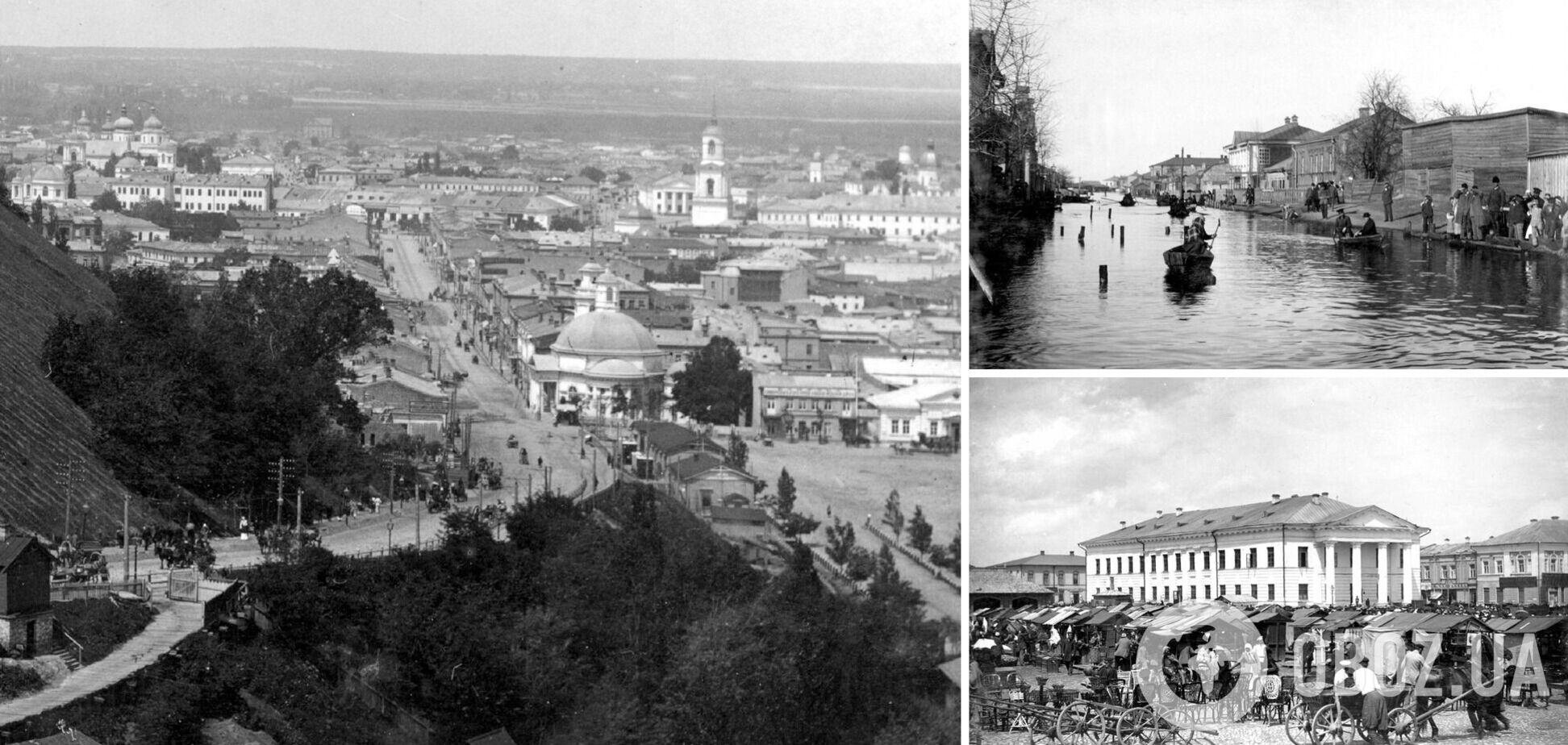 Киев около 140 лет назад