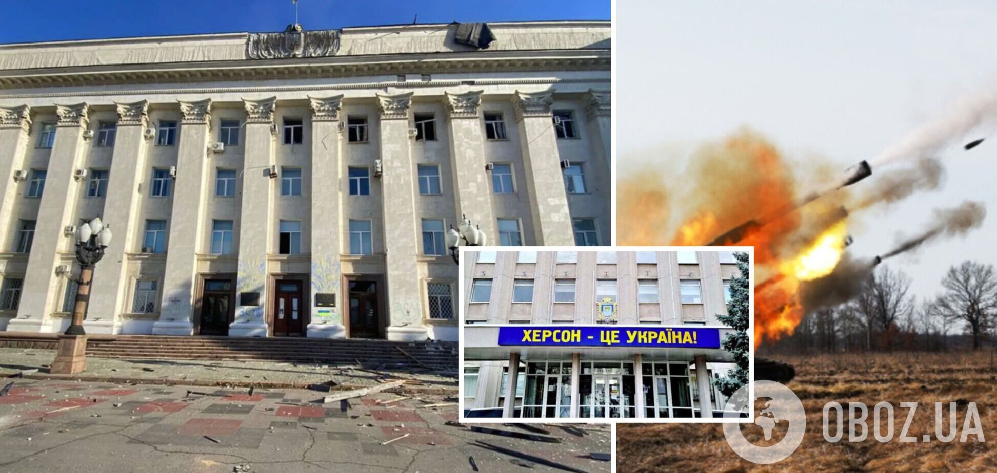 Ворожий обстріл Херсона