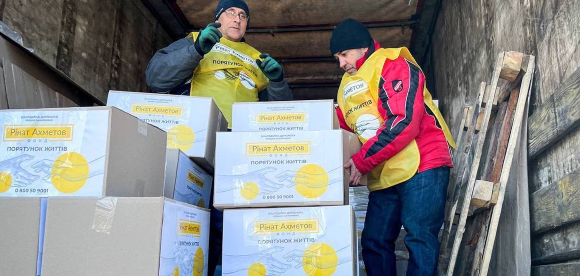 Фонд Ріната Ахметова вже понад 2 місяці видає продовольчі набори у Лебедині
