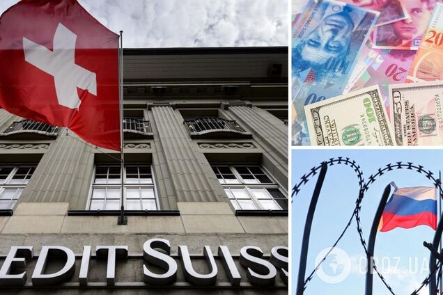 Credit Suisse заморозил российские активы более чем на $19 млрд