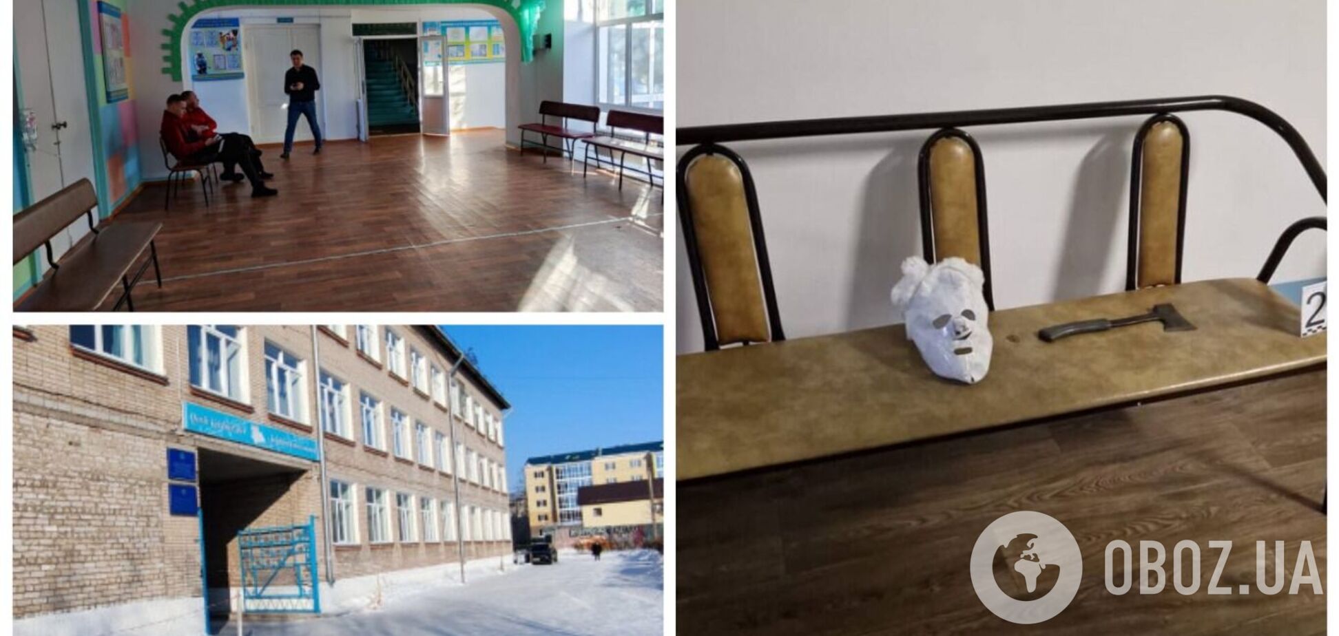 У Казахстані підліток у масці напав із сокирою на дітей у школі: є постраждалі. Фото