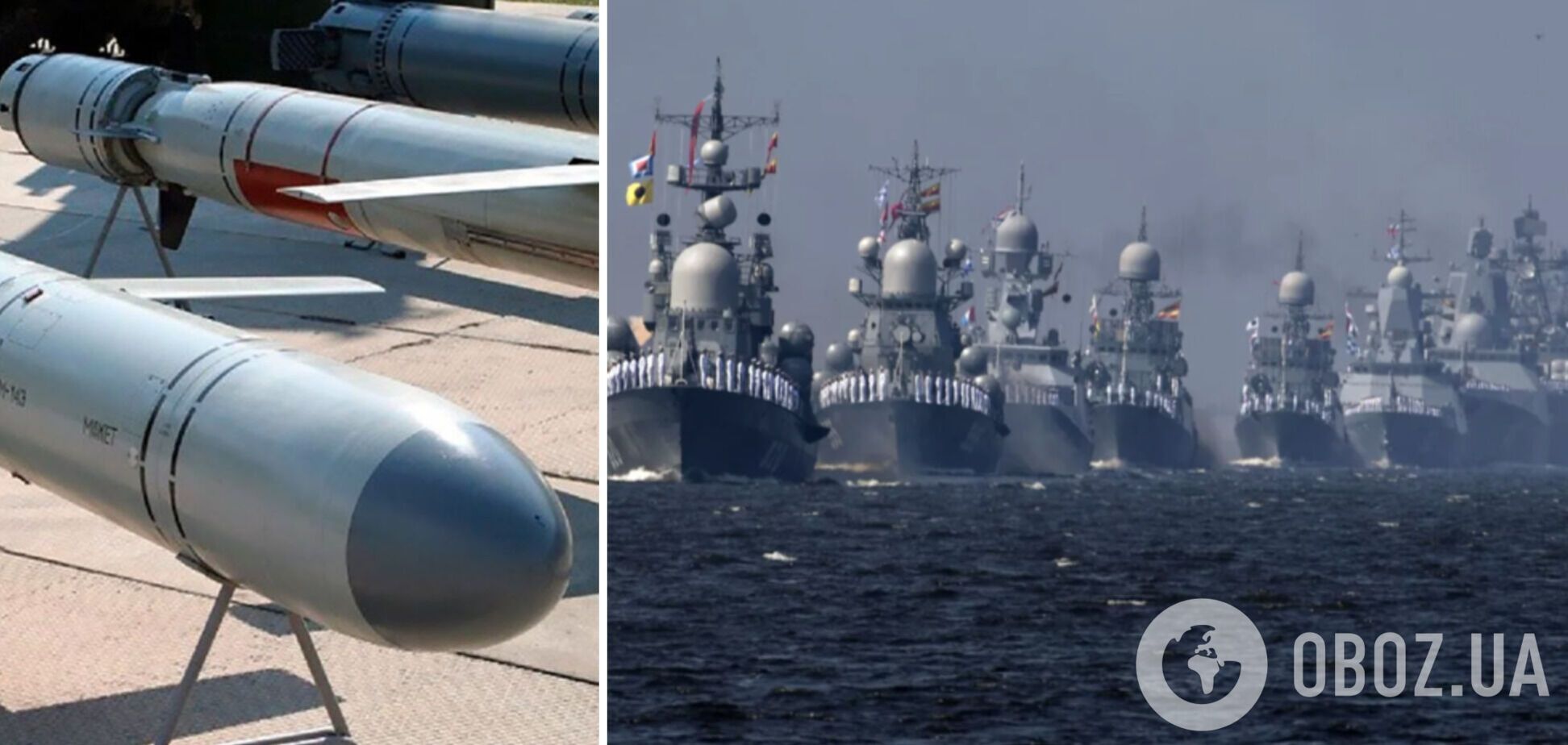 Росія збільшила кількість ракетоносіїв у Чорному морі з 'Калібрами' на борту – ОК 'Південь'