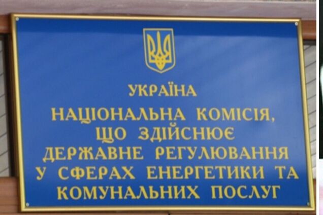 НКРЕКП погрожує енергетикам новими штрафами за спроби захищати свої права в суді