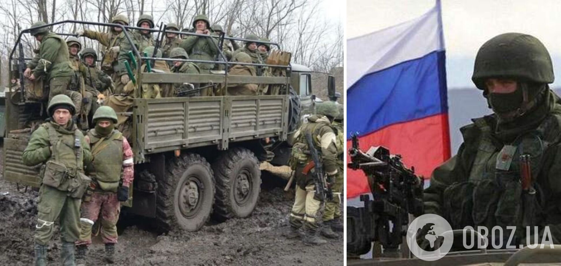 'Февраль будет решающим, войска стянули': разведка опубликовала свежий перехват разговоров оккупантов