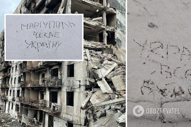 'ВСУ близко': патриоты еще раз напомнили оккупантам, что Мариуполь – это Украина. Фото