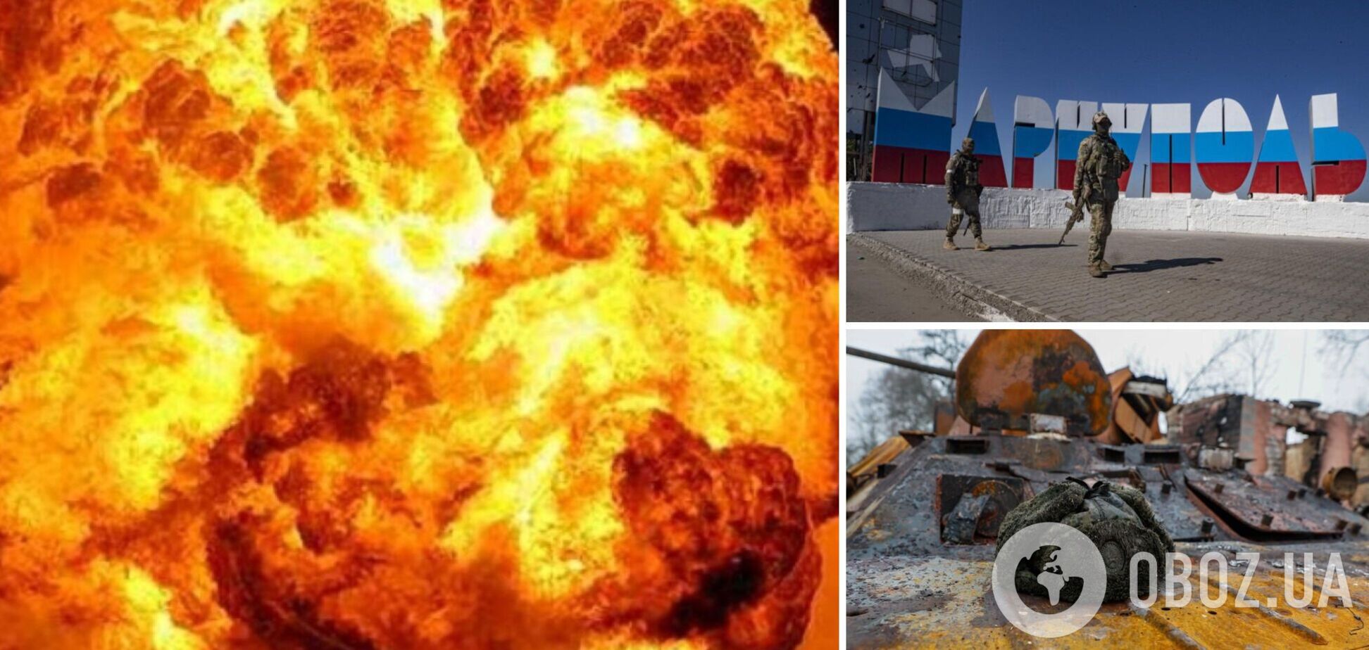 В оккупированном Мариуполе снова прогремели мощные взрывы: есть прилет по БК окупантов в районе порта