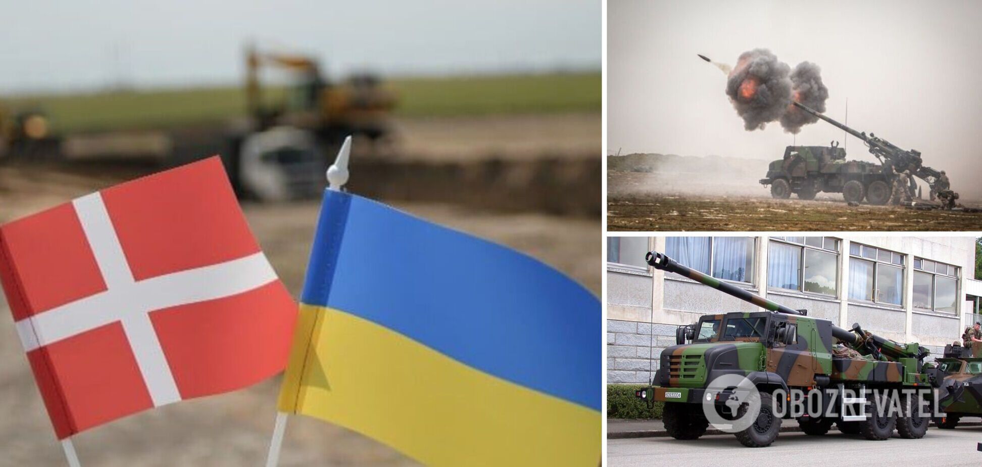 Танки, БМП і боєприпаси: Данія виділила Україні новий пакет військової допомоги на $520 млн