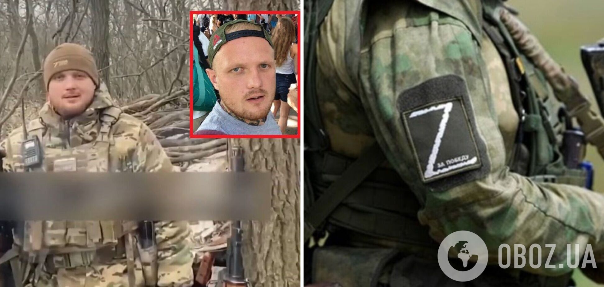 Ідентифіковано окупанта, який обіцяв російським дітям вухо українського захисника