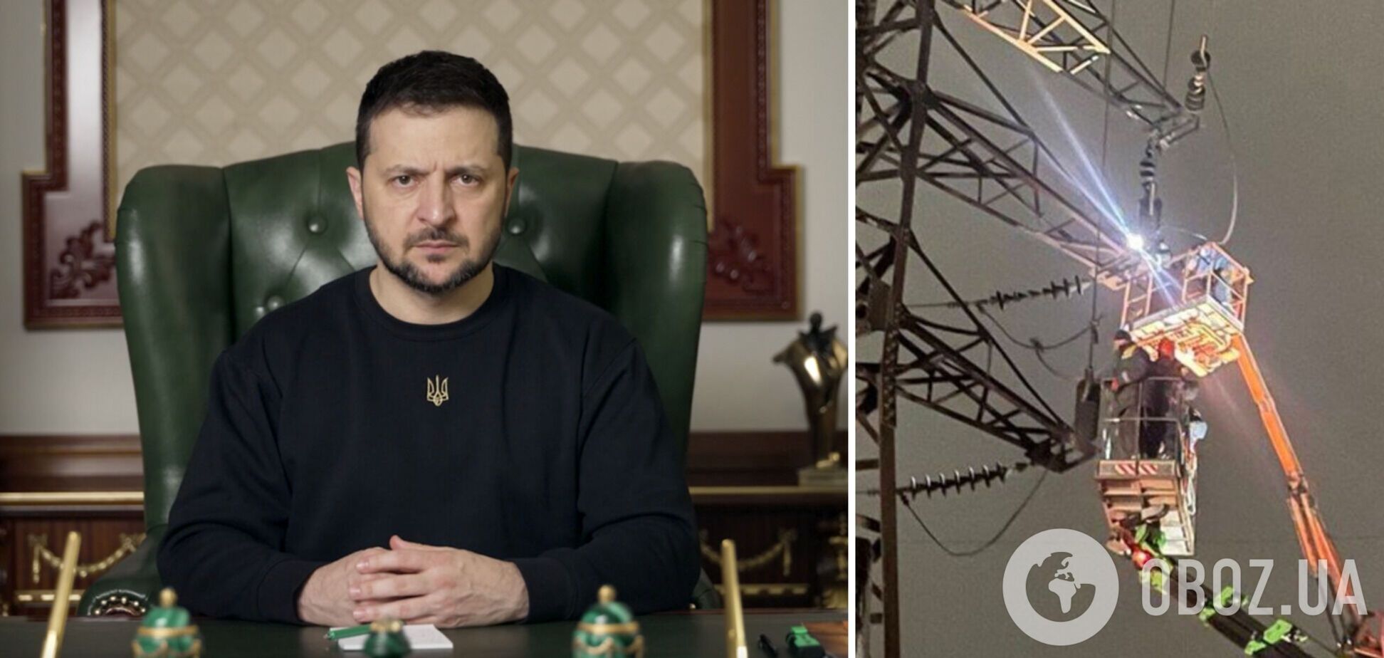 Зеленський подякував енергетикам за дні без відключень світла