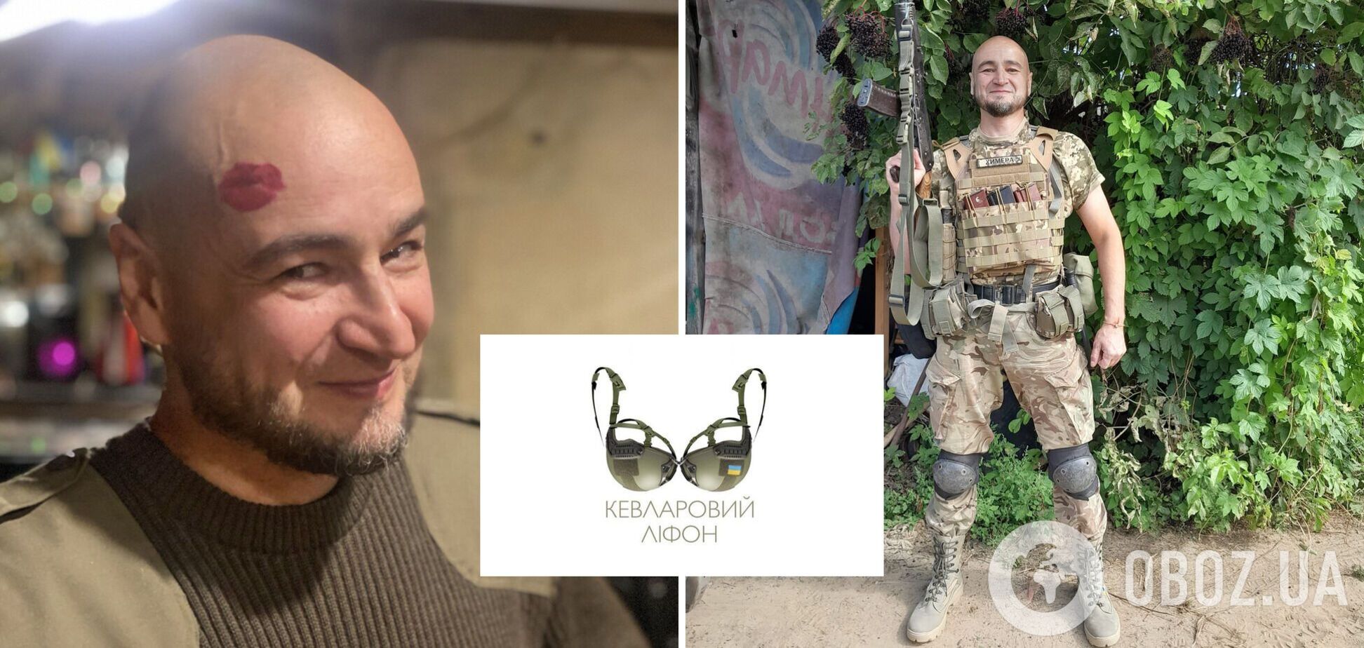 Премія 'Золотий ліфон': в Україні визначили найсексуальнішого діяча культури, який воює на фронті. Фото