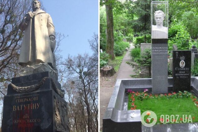 Віддайте Москві їхнього Ватутіна. І поверніть в Україну Довженка