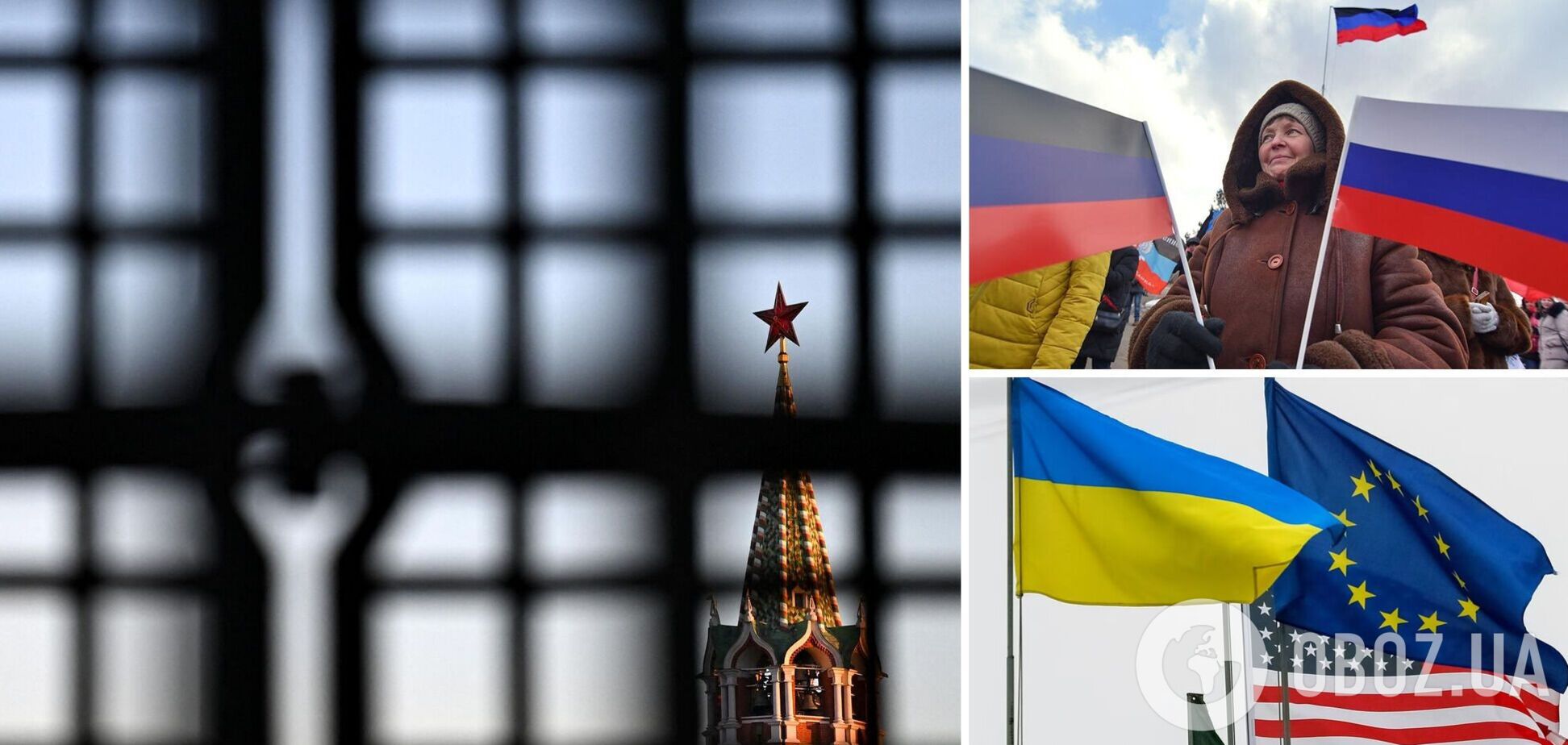 Кремль готує низку акцій у країнах Європи, щоб створити ілюзію підтримки Росії – RLI