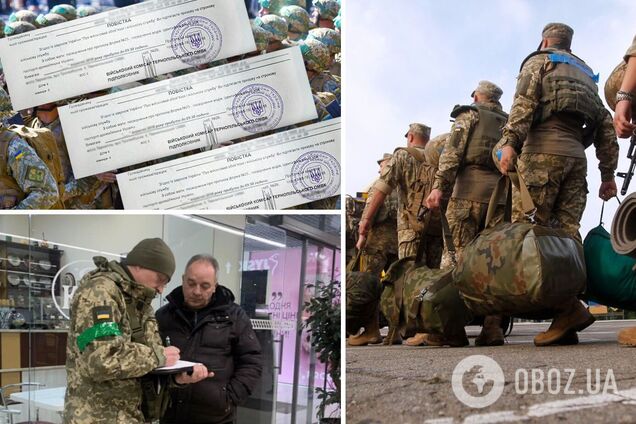 При каких условиях могут аннулировать повестку, выданную во время мобилизации в Украине: названы два основания