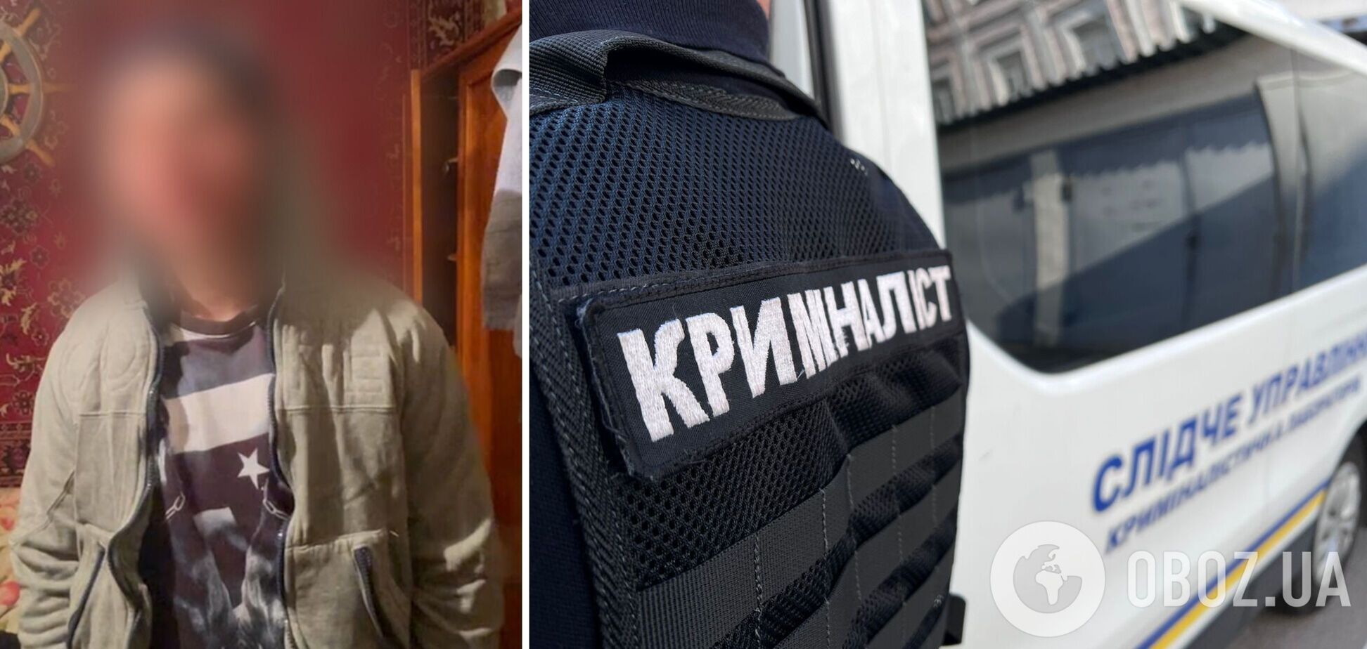 Злоумышленник был задержан в течение нескольких часов