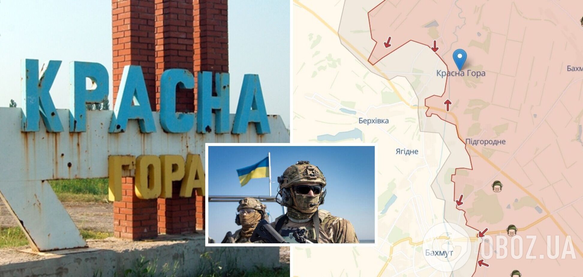 У ЗСУ спростували заяви міноборони РФ про захоплення Красної Гори під Бахмутом: бої тривають