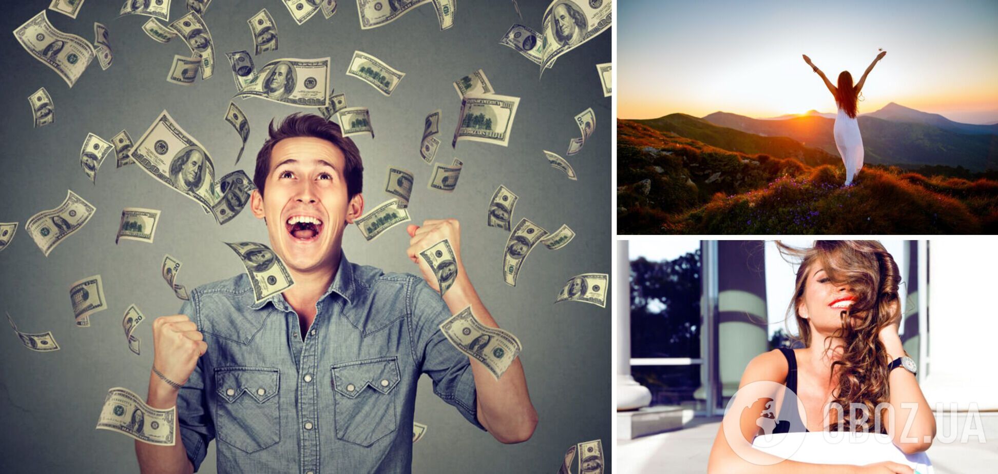 Фінансова удача чи зміни: гороскоп на 13 лютого для всіх знаків зодіаку