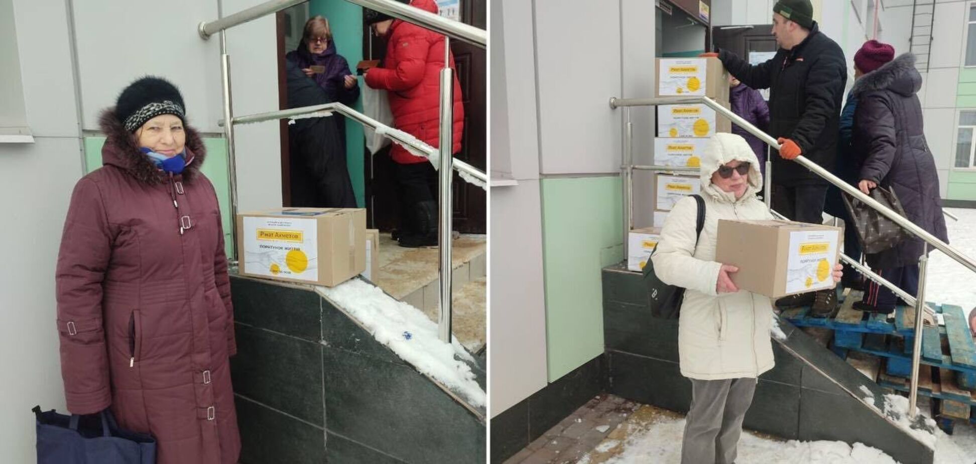 Фонд Ахметова продолжает выдавать проднаборы в Днепре
