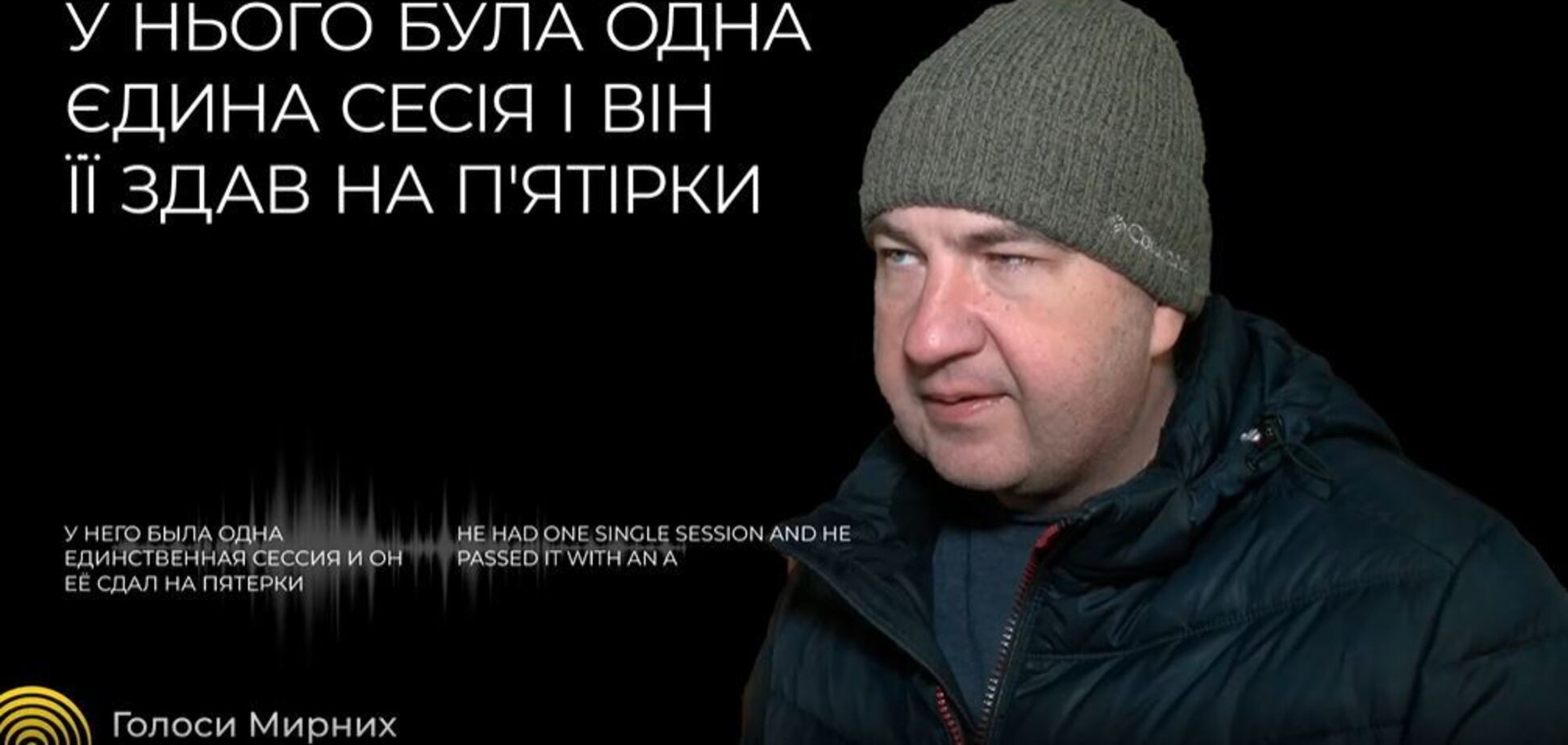 'Наш син був світлою дитиною': мешканець Дніпра довірив історію музею 'Голоси Мирних'