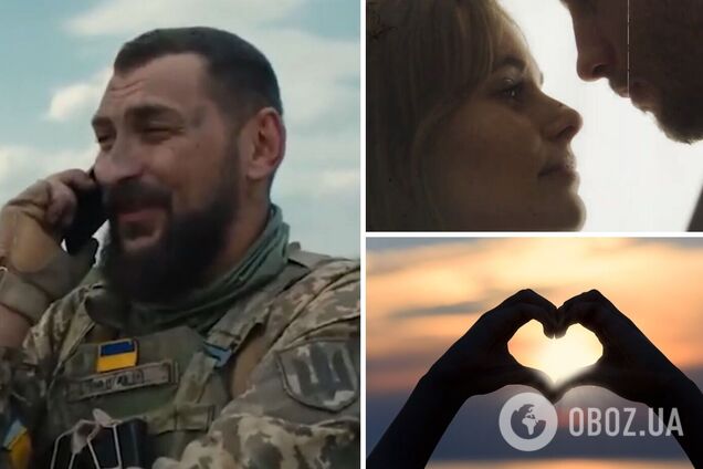 'Как умолкнут все автоматы': украинские военные растрогали особенным поздравлением с Днем влюбленных. Видео