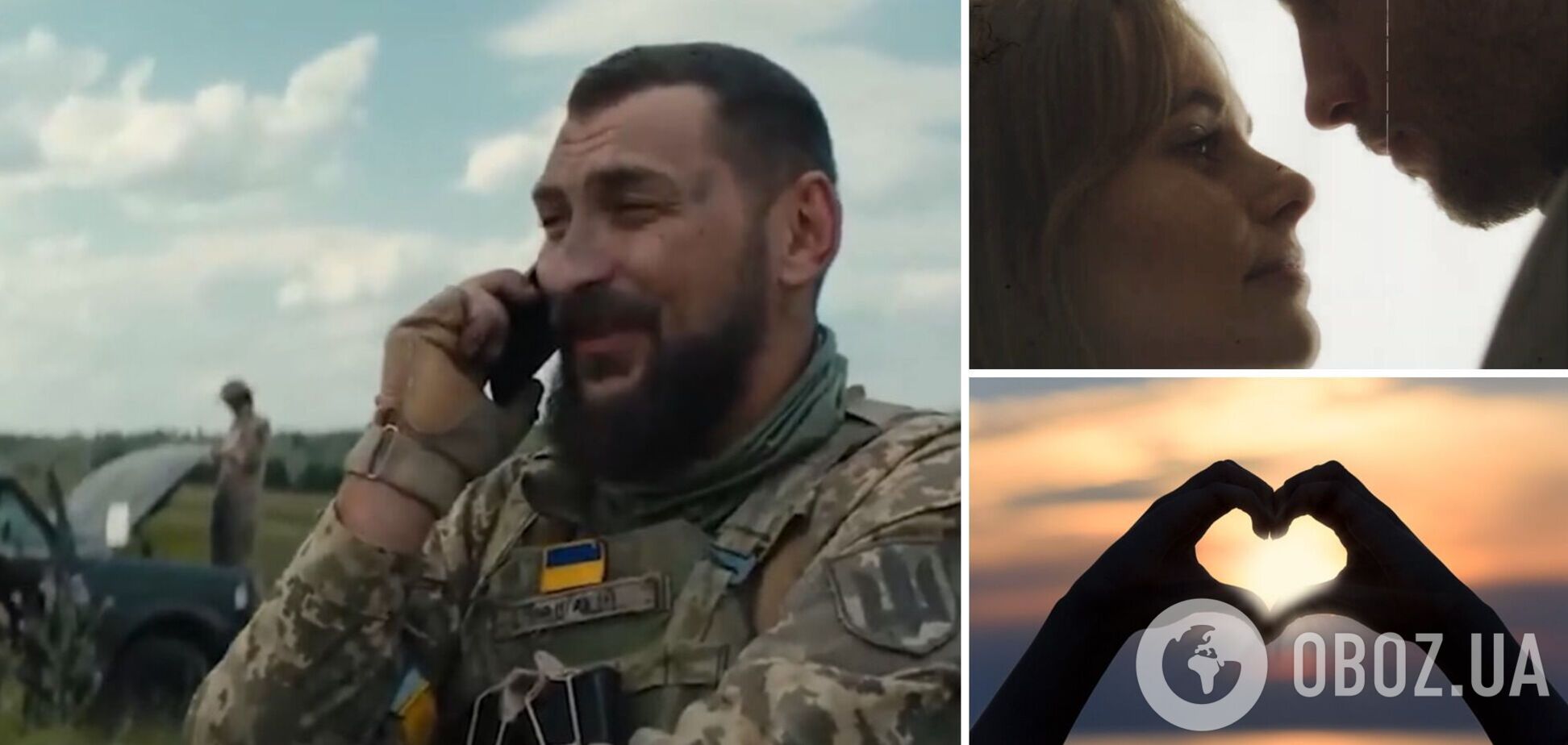 'Как умолкнут все автоматы': украинские военные растрогали особенным поздравлением с Днем влюбленных. Видео